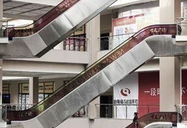 4.增加或改變樓梯、扶梯、直梯加固